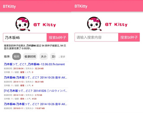 BTKitty搜索器手機版