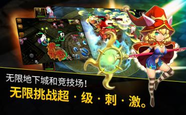 守护神猎手无限金币版截图2