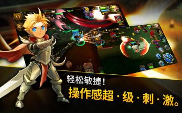 守护神猎手无限金币版截图3