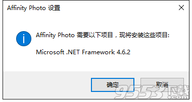 Affinity Photo Windows