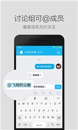 QQ分身版截图3