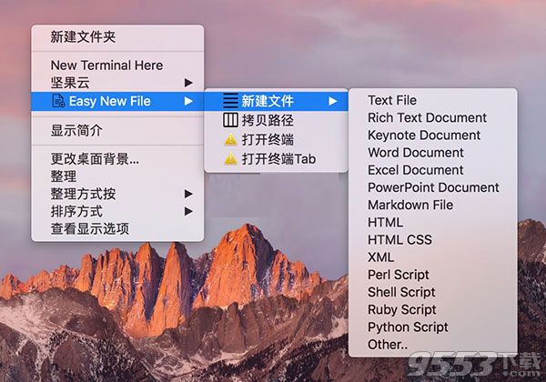 Easy New File for mac