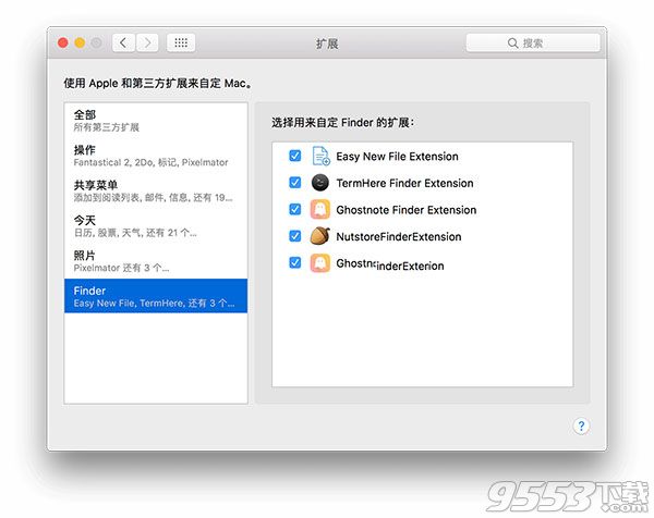 Easy New File for mac