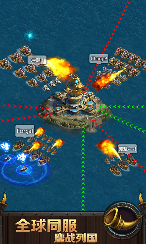 海洋战争游戏下载-海洋战争Ocean Wars安卓版下载v1.3.3图2