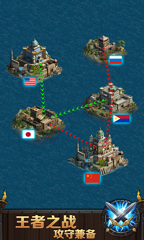 海洋战争游戏下载-海洋战争Ocean Wars安卓版下载v1.3.3图1