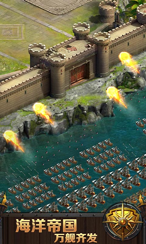海洋战争游戏下载-海洋战争Ocean Wars安卓版下载v1.3.3图4