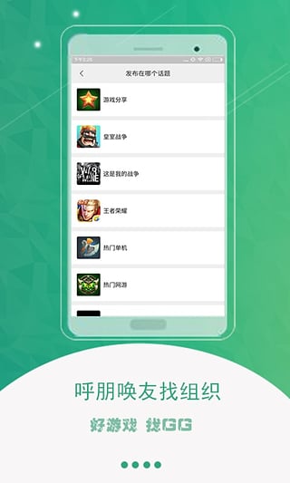 GG修改器无需ROOT权限软件下载-GG修改器免ROOT权限版下载V8.23图1