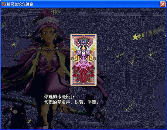 魔唤精灵1中文版_魔唤精灵1单机游戏下载图4