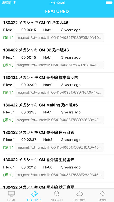 115网盘资源分享工具下载-115快播网盘ios版下载v1.0图1