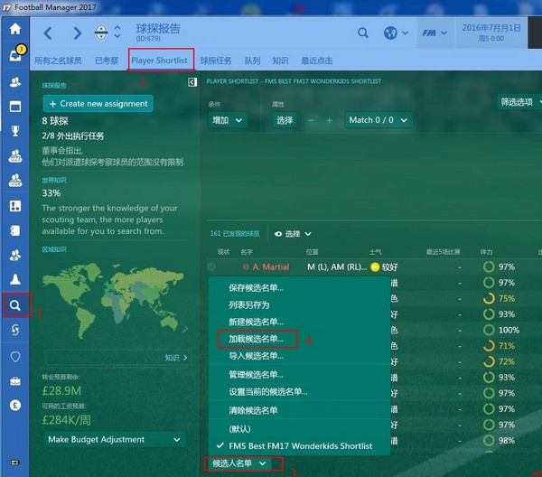 FM2017 最佳的217名21歲以下的非隨機(jī)小牛候選名單