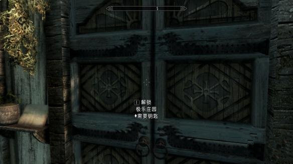 上古卷軸5：天際重制版 極樂莊園MOD