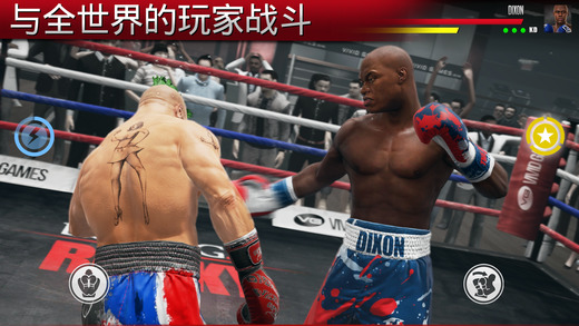 真实拳击2中文版下载-真实拳击2Real Boxing 2 ROCKYios版下载v1.6.0图3