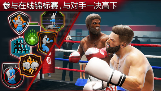 真实拳击2中文版下载-真实拳击2Real Boxing 2 ROCKYios版下载v1.6.0图2