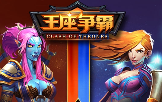 王座爭霸clash of thrones