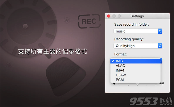 Dictaphone Recorder for mac