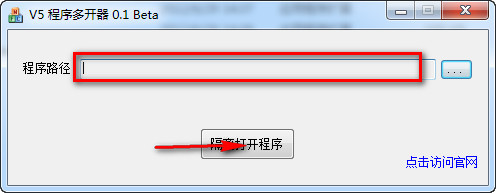 電腦版微信多開插件