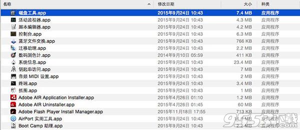 Mac文件拷贝不成功如何解决 Mac文件太大无法拷入U盘怎么办