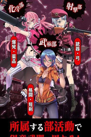 感染少女官网下载-感染少女安卓版下载v1.0.27图2