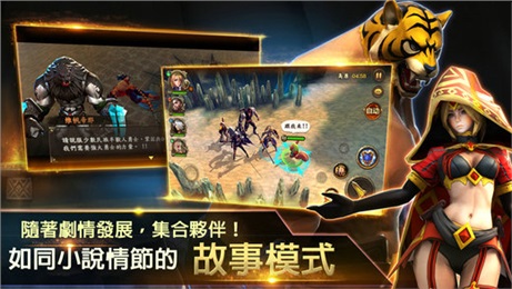 骑士使者修改版下载-骑士使者破解版下载v1.3.1图2