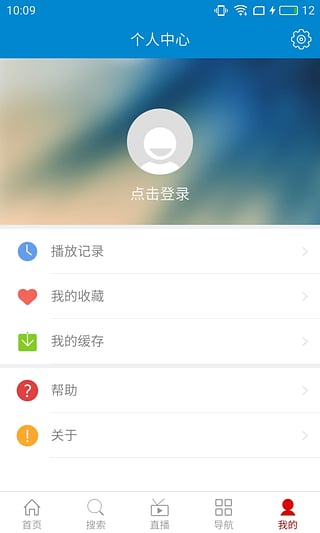 魔百和伴侣截图4