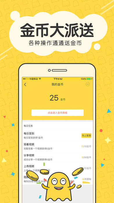 迅雷有料app截圖1