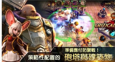 骑士使者电脑版官网下载-骑士使者电脑版 v1.0 免费PC版图1