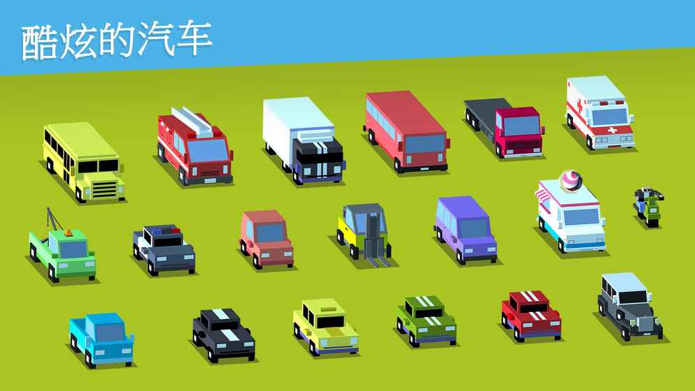 冲撞赛车2无限金币版截图5