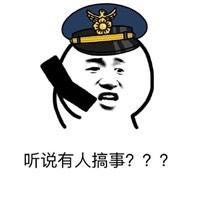 打电话系列表情包