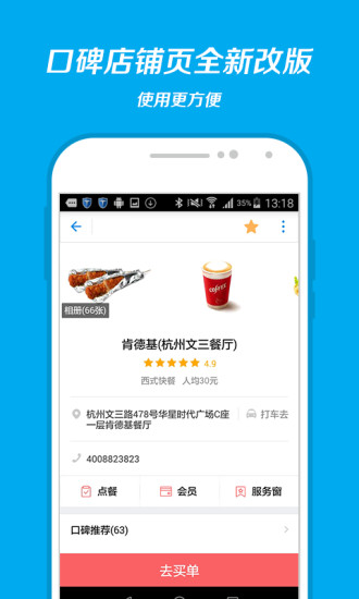 蚂蚁大宝卡激活地址-蚂蚁大宝卡激活工具免费版下载v9.9.3图1