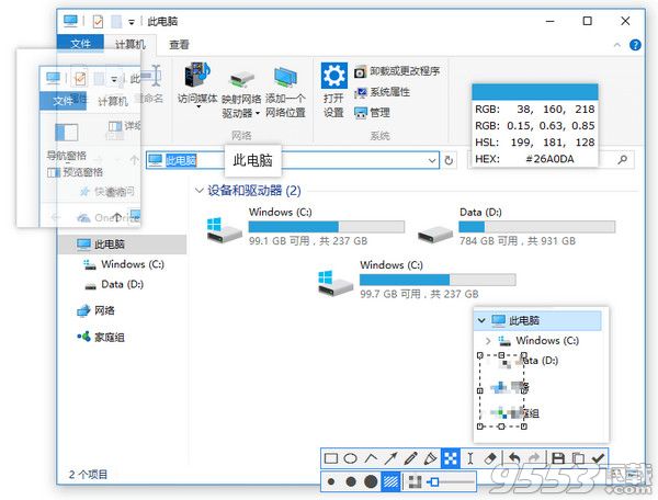 Snipaste64(截图神器)