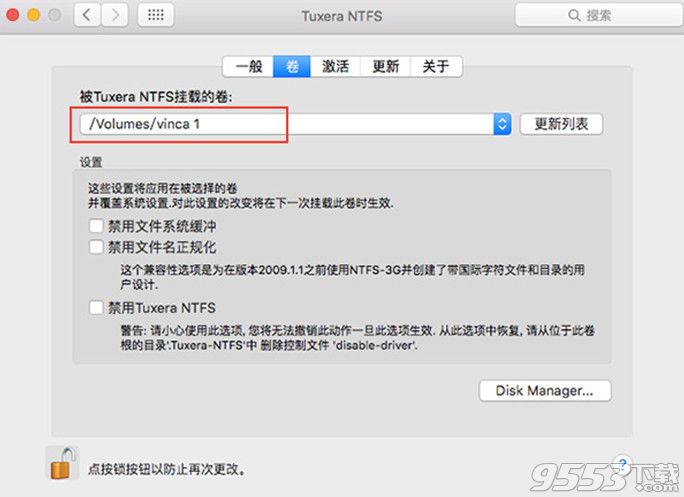 最强mac读写工具包含哪些基本功能？Tuxera NTFS for Mac功能介绍