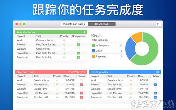 分割任务 Mac版