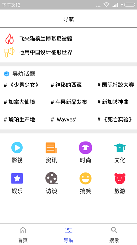 洋粉儿app最新版下载-洋粉儿安卓版下载v1.3图2