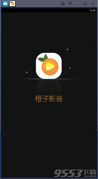 橙子影音播放器-橙子影音电脑版 v2.0 PC版图1