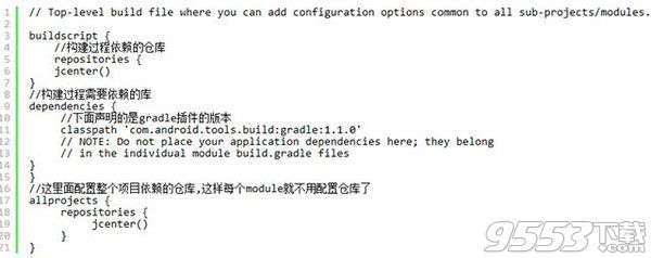 gradle