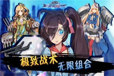 蔚蓝少女修改版下载-蔚蓝少女破解版下载v0.9.124.50图5