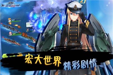 蔚蓝少女修改版下载-蔚蓝少女破解版下载v0.9.124.50图1