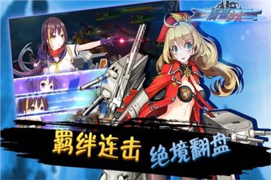 蔚蓝少女修改版下载-蔚蓝少女破解版下载v0.9.124.50图3