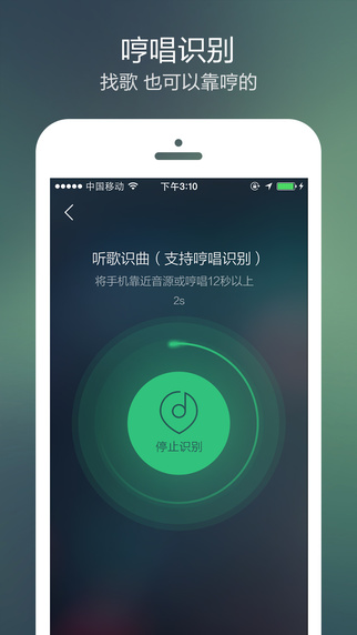 QQ音乐6.5.1截图4