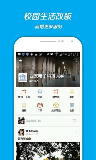 支付宝etc手机版下载-支付宝etcapp下载v10.2.6.7010图4