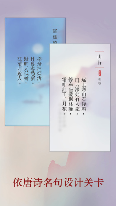 詩云截圖3