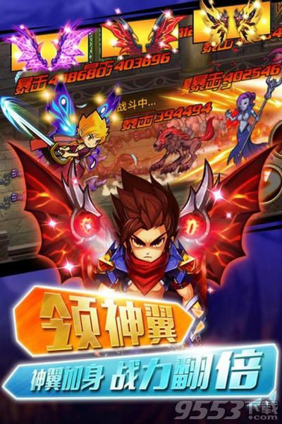 少年幻兽团官方版下载-少年幻兽团电脑版 v4.8.1 pc版图5