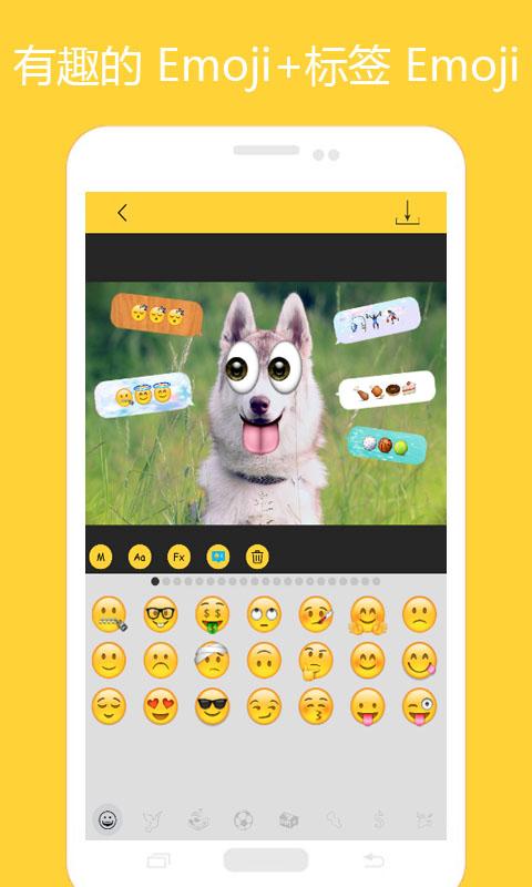 emoji表情符号大全下载-InstaKmoji安卓版下载v1.2.6图1