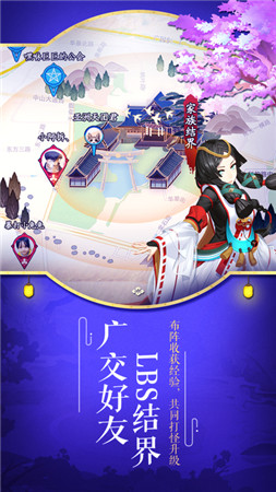 阴阳师手游日服下载-阴阳师日服安卓版下载v1.0.7图2