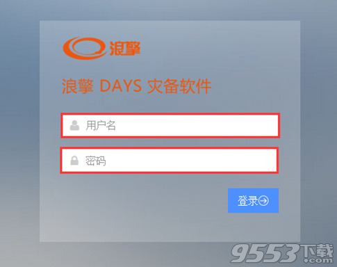 Databackup实时备份软件