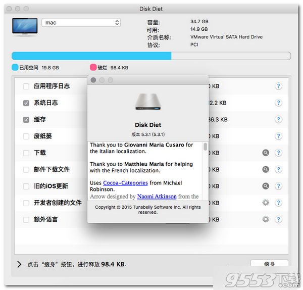 Disk Diet for mac
