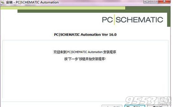 PCschematic17