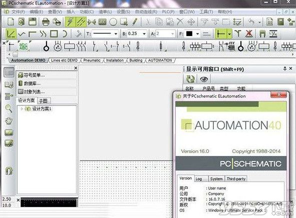 PCschematic 18 