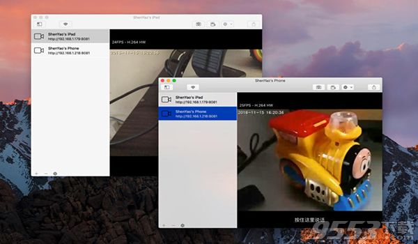 IP摄像头Mac版