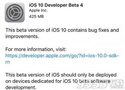 iOS10.2Beta4更新了什么内容 iOS10.2Beta4更新修复内容介绍